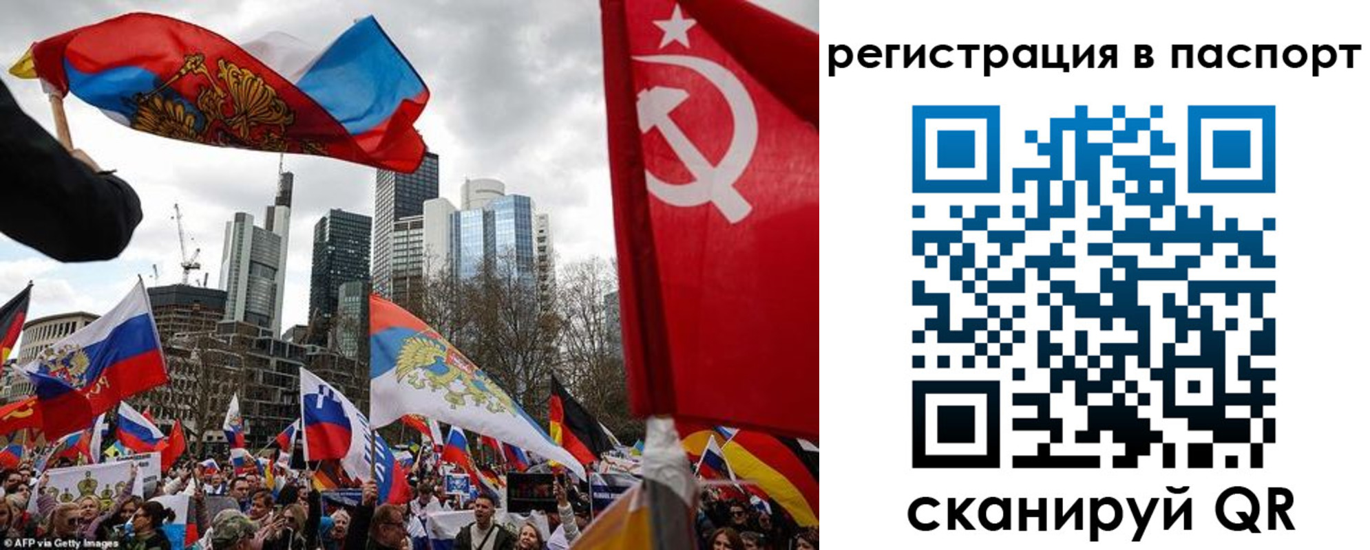 временная регистрация поиск в Инте