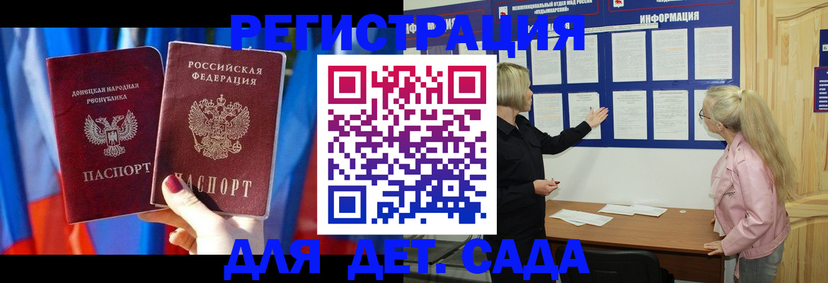 прописка поиск в Инте